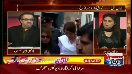 Live With Dr Shahid Masood 3 May 2015 - Asif Ali Zardari Scandal