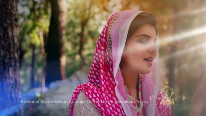 Allah Huma Saleh Alaa (Durood) by Tehreem Muneeba_HD