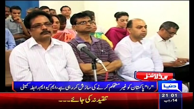 Dunya News 9pm Bulletin –3rd May 2015