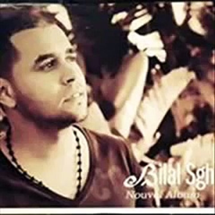 Bilal sghir Jdid 2015 Maranich Kibekri by samir music 2015