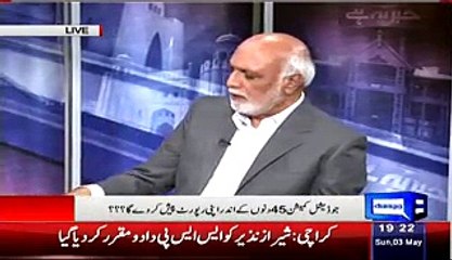 Very apt Analysis of Judicial Commission by Haroon Rasheed