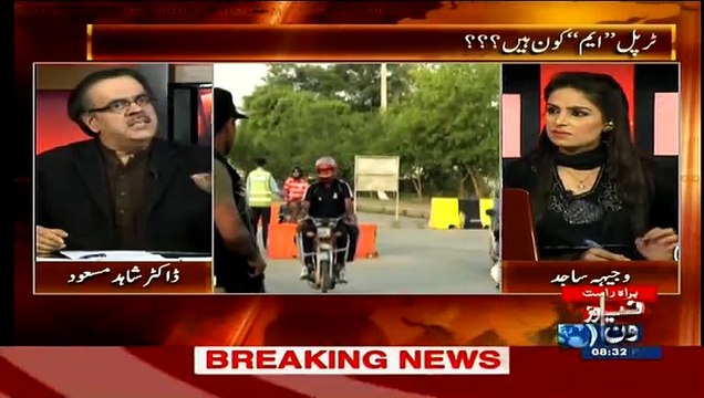 How ISI arrested an Indian Agent who was using washerman to send information to India