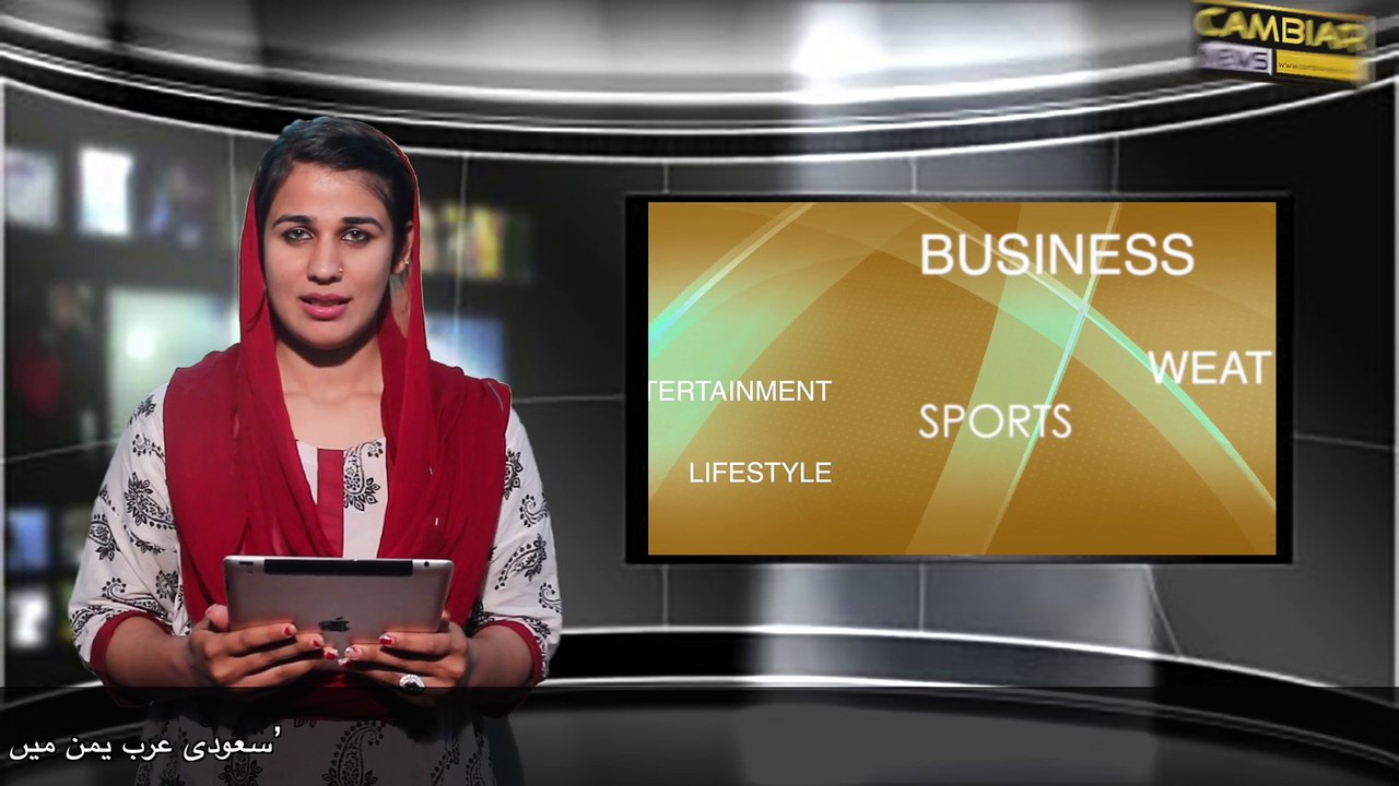 Cambiar News Headlines, 8 PM, 3rd May 2015