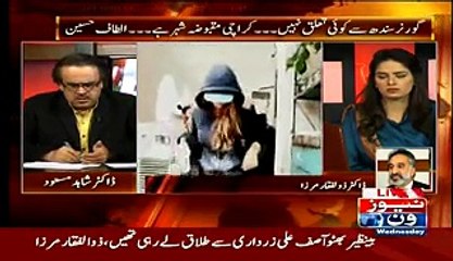 How Much Asif Zardari Is Involved In Ra-pe Case Which Made Nawaz Sharif Worried In 1992