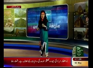 Upper Dir video
