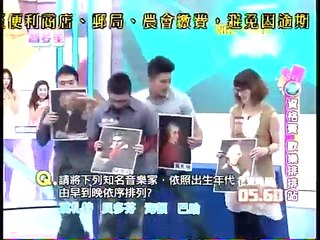 歡樂智多星 20150414