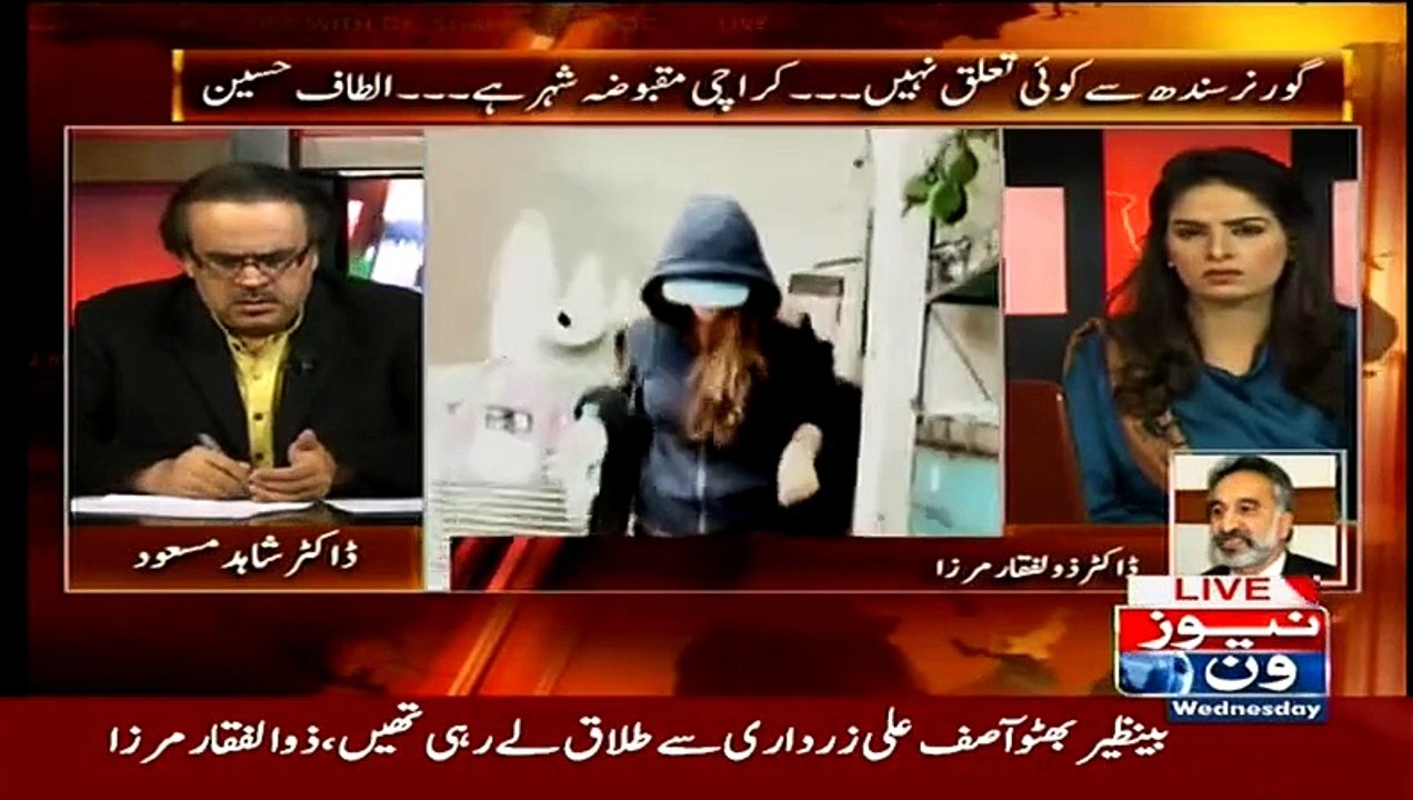 Zulifqar Mirza Exposing How Much Asif Zardari Is Involved In Ra-pe Case Which Made Nawaz Sharif Worried In 1992
