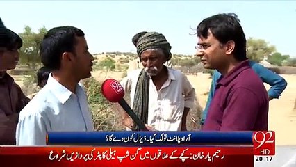 Zer-e-Behas ~ 3rd May 2015 - Live Pak News