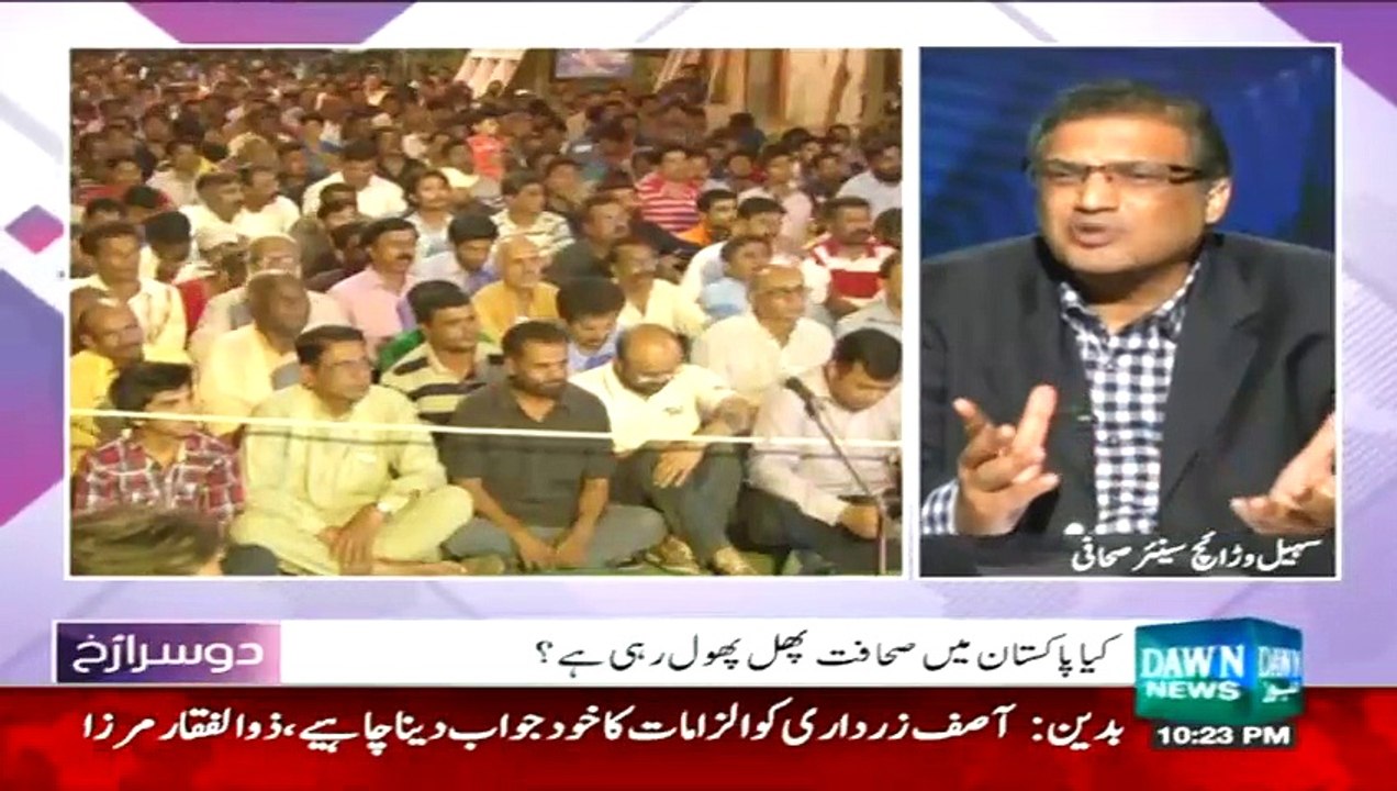 Dusra Rukh  – 3rd May 2015