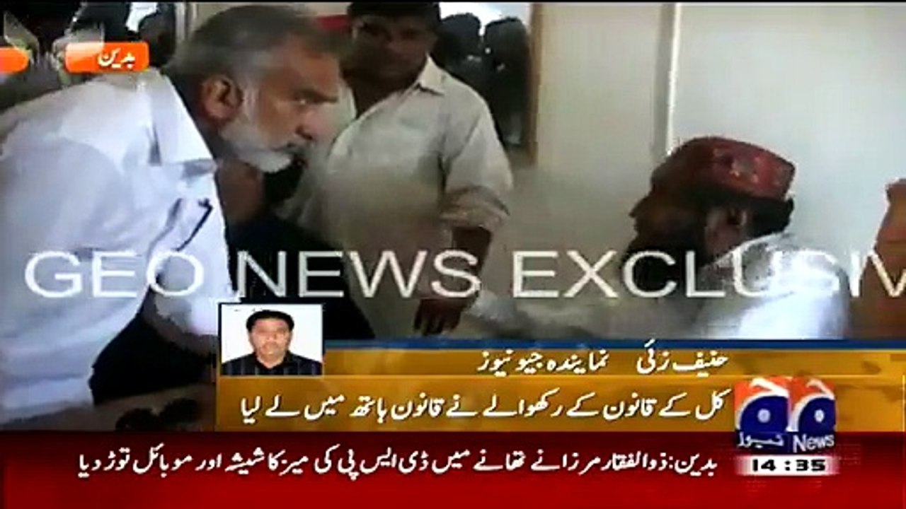 Zulfiqar Mirza