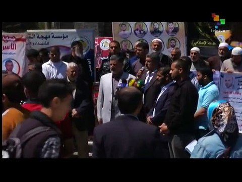 Palestine: Gazans Rally in Support of Political Prisoners