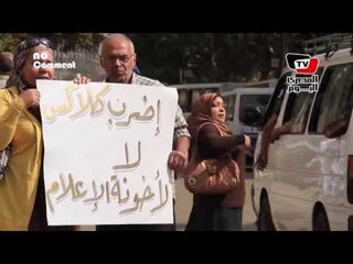 بدون تعليق: لو ضد الإخوان إضرب كلاكس