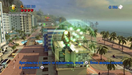 LEGO City Undercover (Wii U) прохождение часть 24 - Тайный Клиент Винни Паппалардо