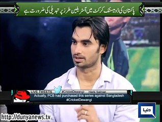 Dunya News - Department cricket performer is best player: Imran Nazir
