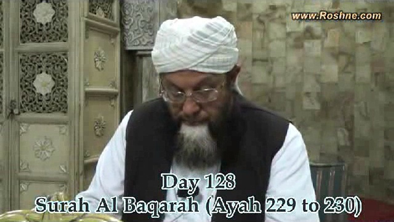 128--Dars e Quran (Masjid e Shuhada) 13-04-2015 Surah Al-Baqarah 106