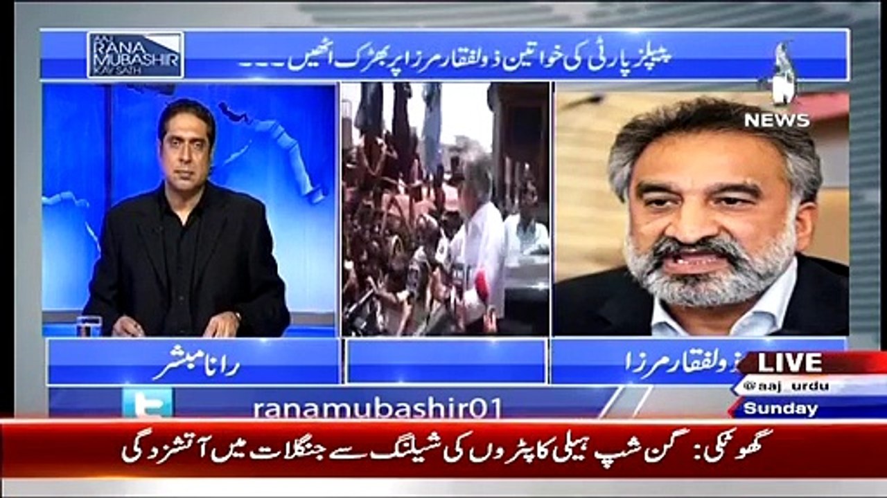 Aaj Rana Mubashir Kay Sath ~ 3rd May 2015 - Live Pak News