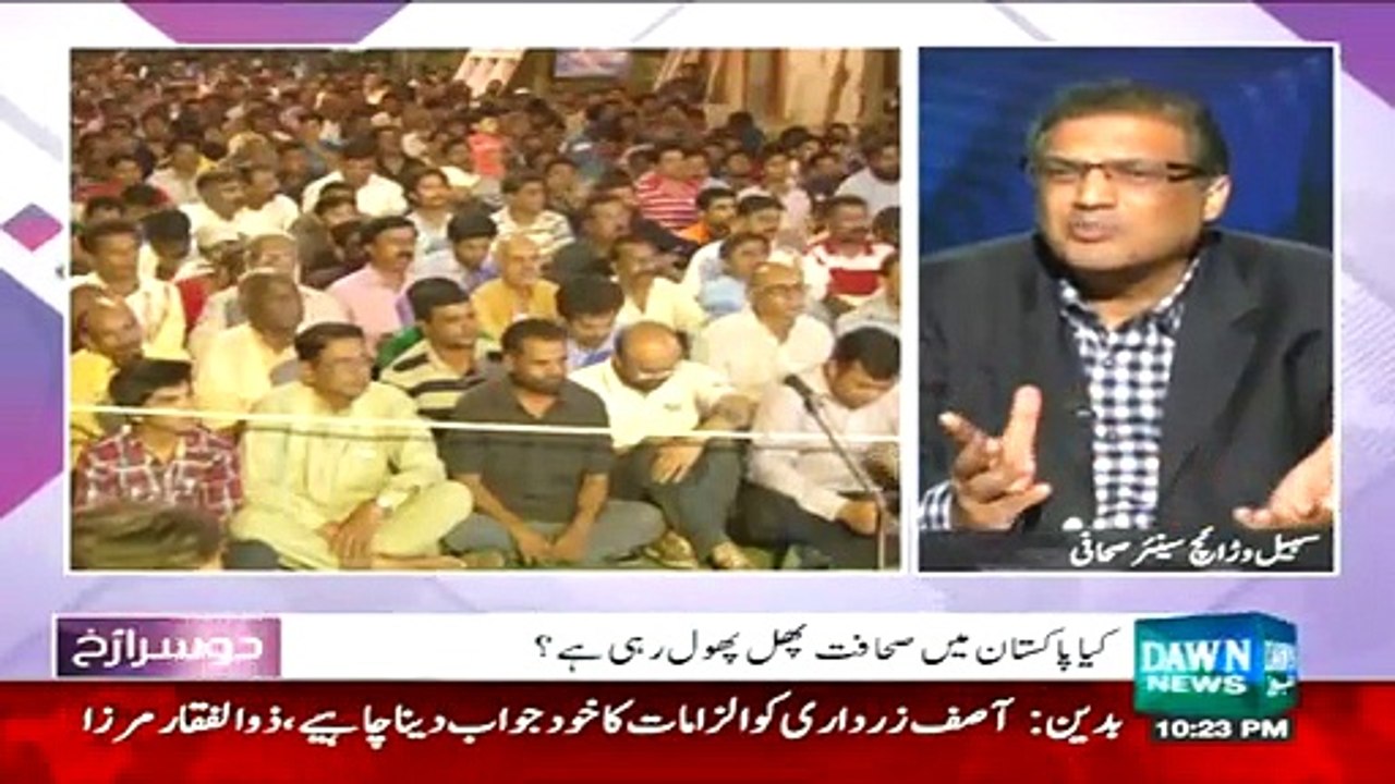 Dusra Rukh ~ 3rd May 2015 - Live Pak News