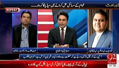 Fawad Chaudhry Ridiculed Anchor For Defending Altaf Hussain Speech Against Pak Army