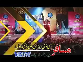 Gul Panra Pashto New Stage Show 2015 Mauj Masti Part9
