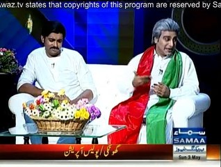 Samaa Char - 3rd May 2015