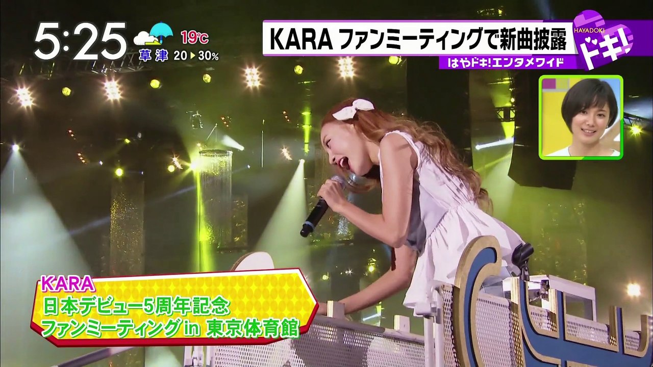 20150504 はやドキ！ KARA Cut