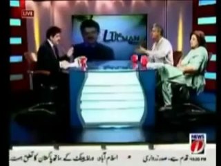 Watch Haroon Rasheed & Mubashir Luqman's Reality