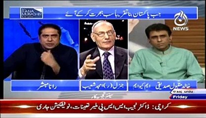 Apne AAp ko Muhajir Kehne Walon Ko Gen Amjad Shoaib ka yeh Bayan Sunein
