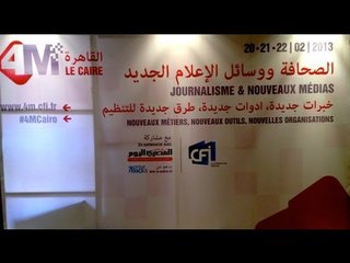 مباشر - ندوة: كيف يمكن بناء مجتمع على الوب؟