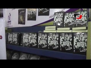 توقيع كتاب «أسرار محاكمة القرن»