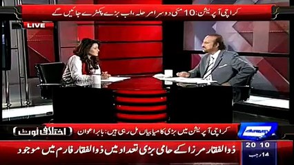 1here Is Two More Minister Going To Be Arrested By Rangers Soon - Babar Awanaac