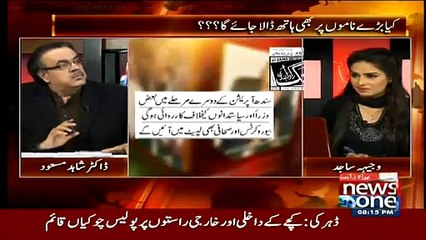 1Sindh Main Wada Maaf Gawah Ban Chukay Hain Aur Unho Nay Already Bohut Kuch Bta Diya Hai!