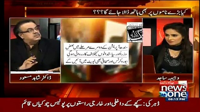 1Sindh Main Wada Maaf Gawah Ban Chukay Hain Aur Unho Nay Already Bohut Kuch Bta Diya Hai!