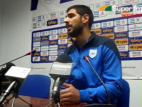 ΠΑΣ ΓΙΑΝΝΙΝΑ-ΕΡΓΟΤΕΛΗΣ ΔΗΛΩΣΕΙΣ ΜΙΧΑΗΛ ΓΙΑ ΜΗ ΑΔΕΙΟΔΟΤΗΣΗ ΠΑΣ