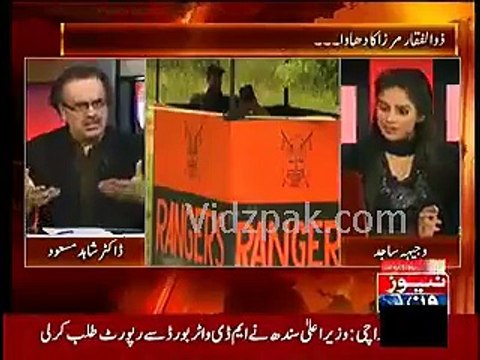 ڈی جی آئی ایس آئی کا ایک قریب کا افسر انڈین ایجنسی را کے ساتھ مل گیا