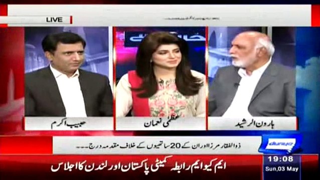 Why Zulfiqar Mirza Exposing Zardari Must Watch