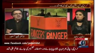 How ISI caught Indian RAW agent...A must watch story