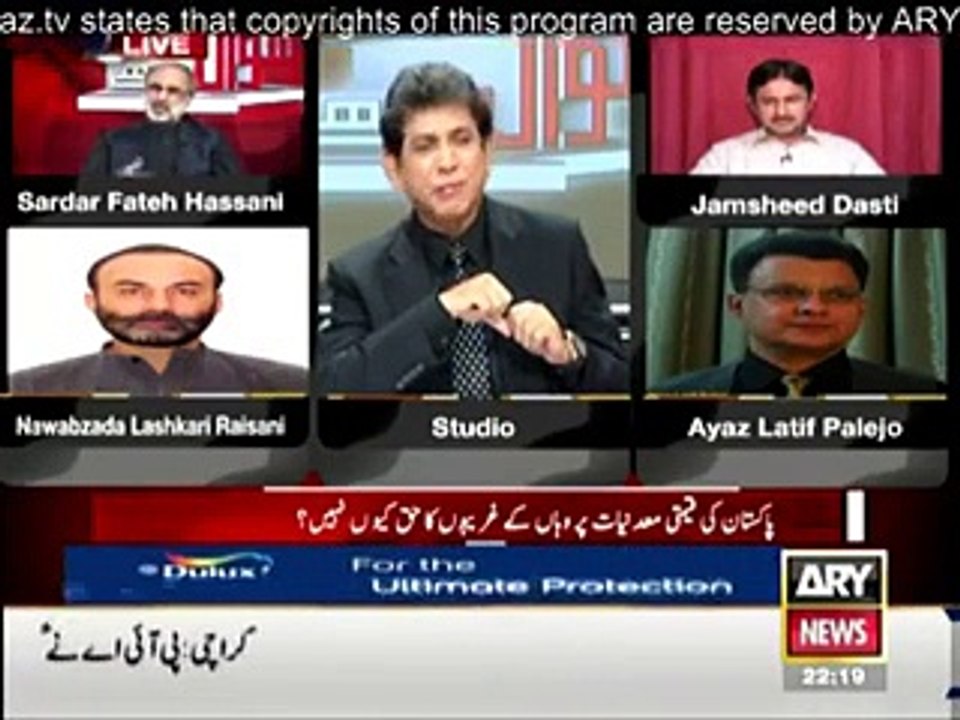 Sawal Yeh Hai - Ayaz Latif Palijo , Nawabzada Lashkari Raisani, Sardar Fateh Hasni PPP talk with Dr. Danish.  3rd May 2015 Ary News