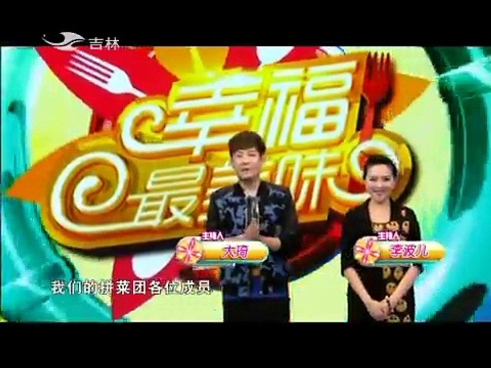 20150502 幸福最美味