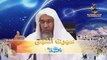 Seerat-un-Nabi (Swallallahu Alaihi Wa Sallam): By Sheikh Maqsood Ul Hassan Faizi Part 2: 2 of 2