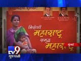 Photo of Maharashtra CM's wife in government ad stirs controversy - Tv9 Gujarati