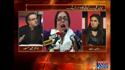 Live with Dr.Shahid Masood, 3-May-2015