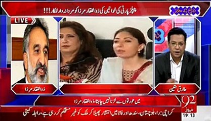 Zulfiqar Mirza Put Serious Allegations On Shirmila Farooque On Her Relationship With PIA Pilot