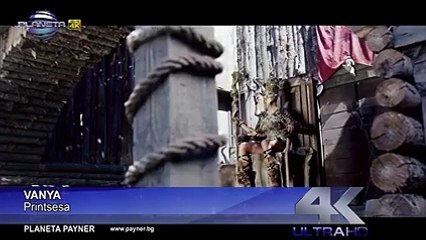 VANYA - PRINTSESA  Ваня - Принцеса, 2015