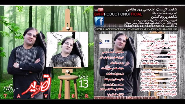 Karan Khan New ALbum Tasveer 2015 Kakari Gari Tapay Zama Tasveer Zansara Wakhla Tappay