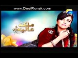 Malika-e-Aliya Ep 82 P1