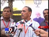 BJP aks leaders to shun 'Groupism' - Tv9 Gujarati