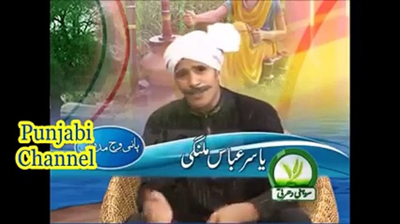 Pani Wich Madahni, Zaberdast Comedy Shairy 2015