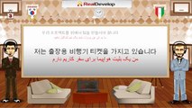 یادگیری زبان کره ای آنلاین 3 آموزش زبان کره ای