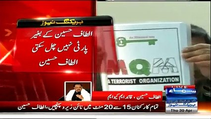 Its my choice to take money from mom or Some One Else – Altaf Hussain