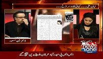 Which In Those Days Mirza Revealed The Fear Which Zardari Has Given Orders For His Arrest ? Listen to Dr. Shahid
